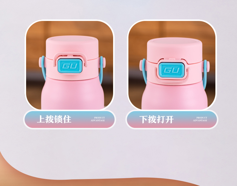 450ML道奇青云双彩保温杯