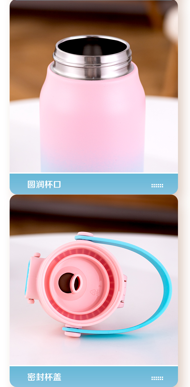 450ML道奇青云双彩保温杯