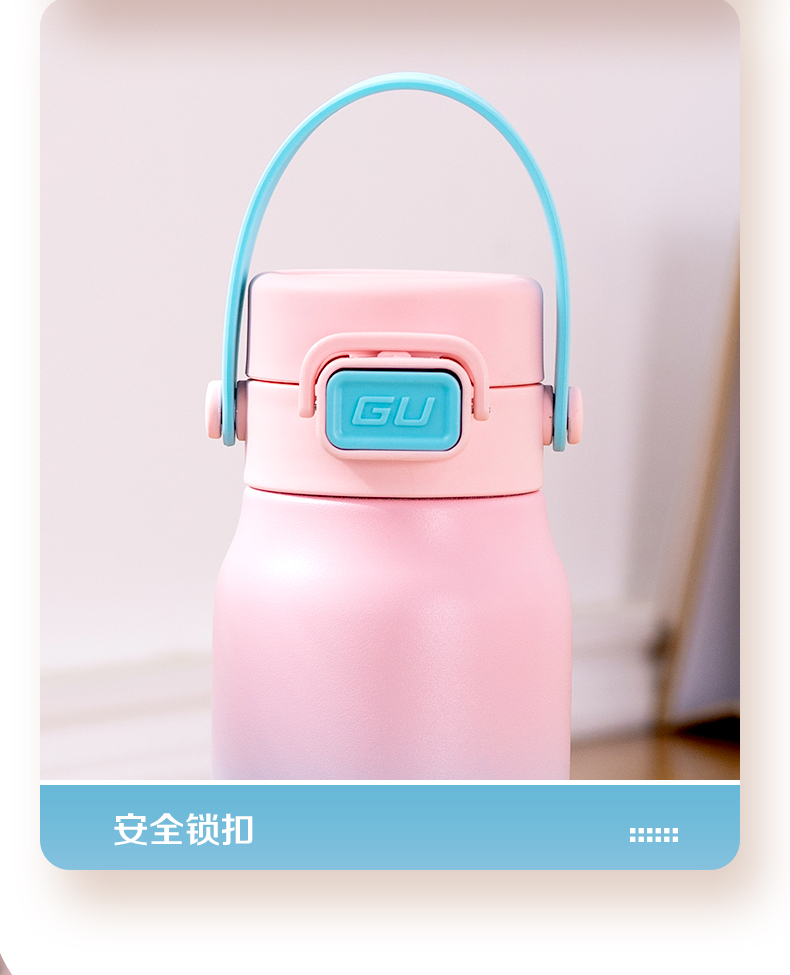 450ML道奇青云双彩保温杯