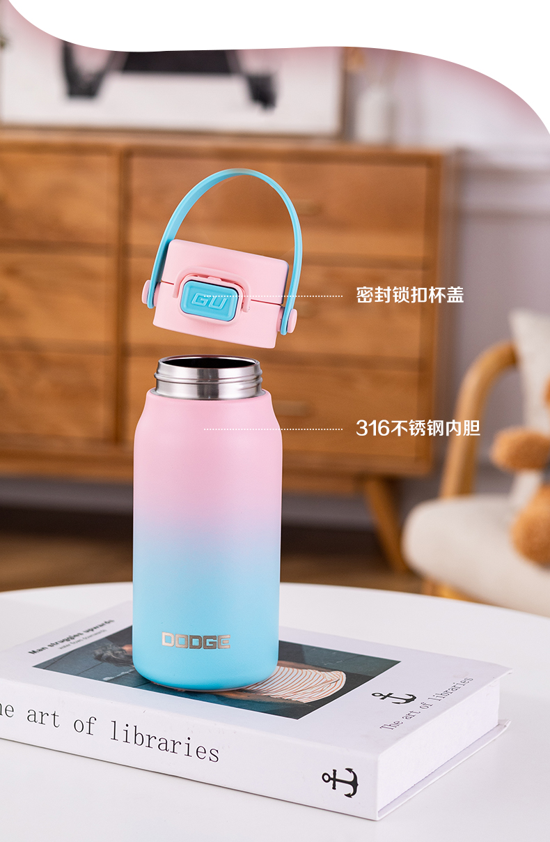 450ML道奇青云双彩保温杯