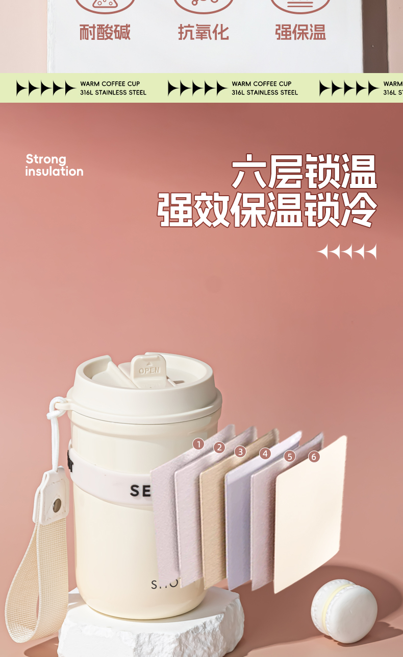 410ML尚泰双饮保温咖啡杯