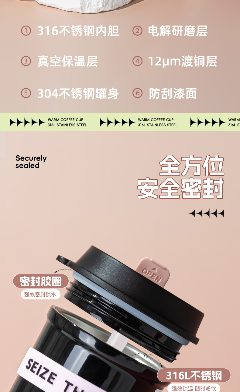 410ML尚泰双饮保温咖啡杯