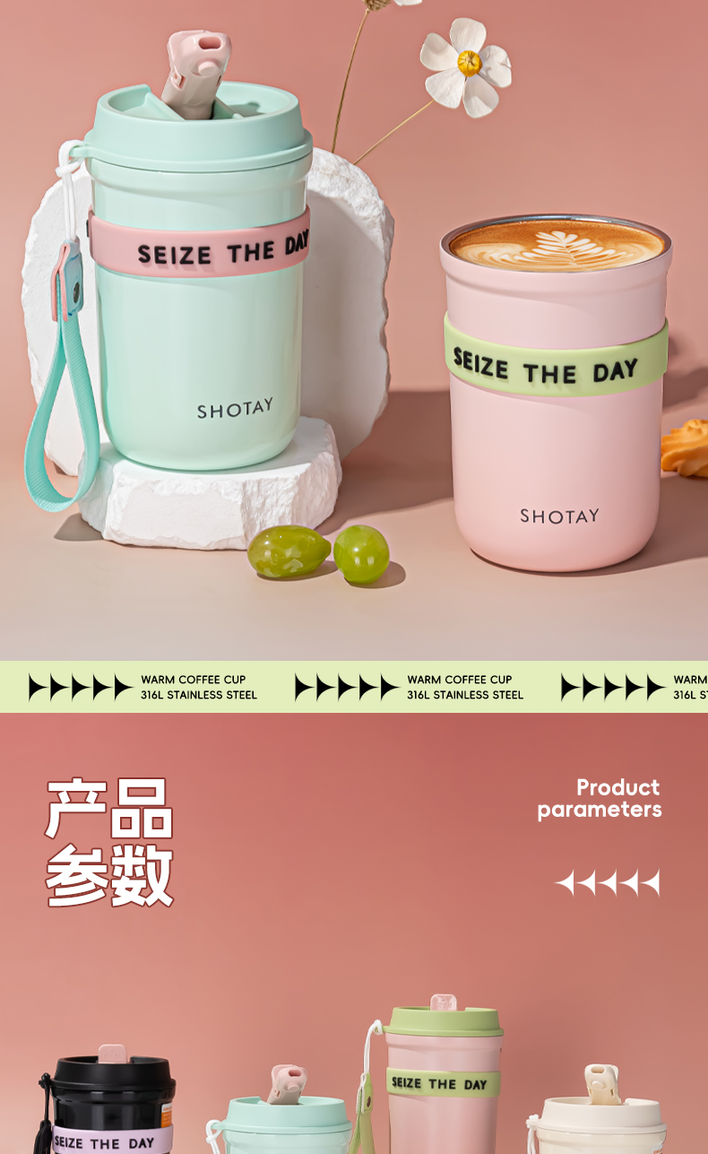 410ML尚泰双饮保温咖啡杯