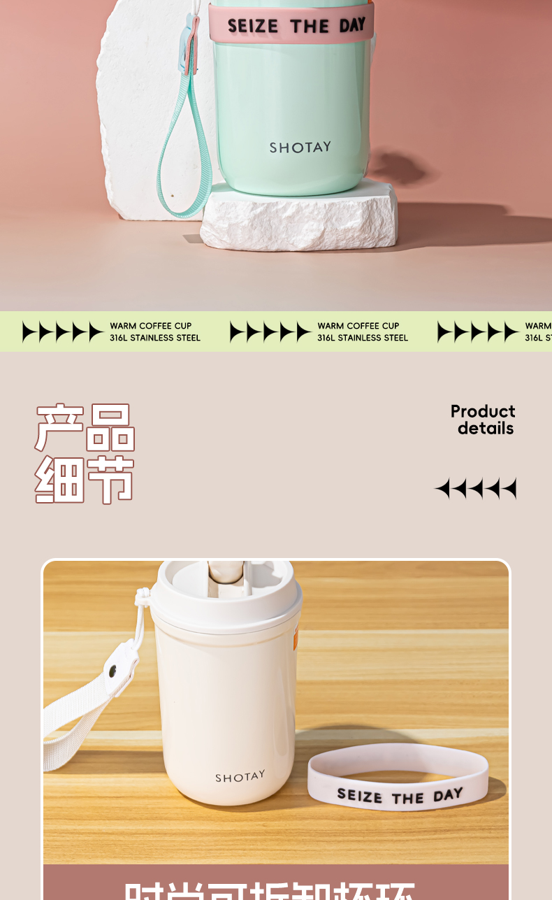 410ML尚泰双饮保温咖啡杯
