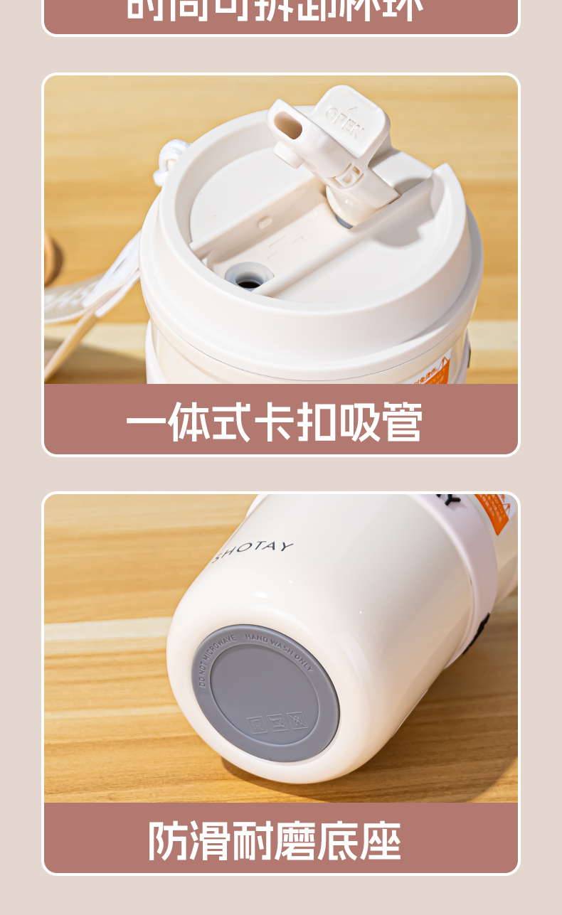 410ML尚泰双饮保温咖啡杯