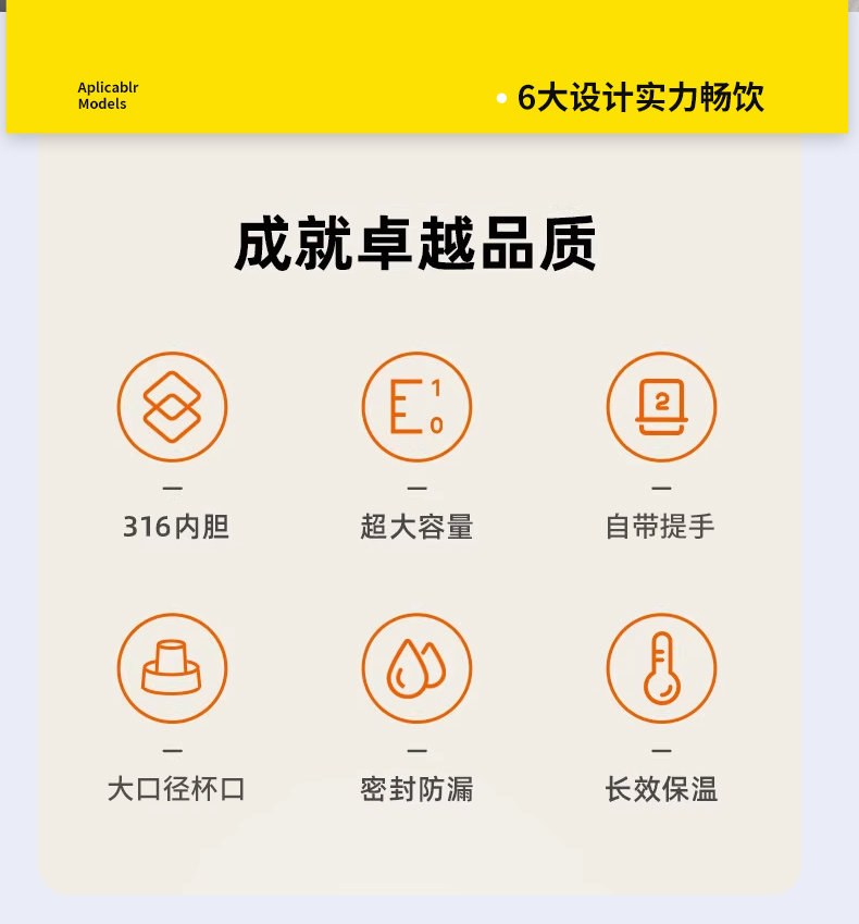 450ML道奇青云保温杯