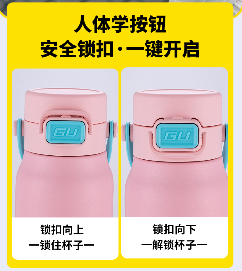 450ML道奇青云保温杯