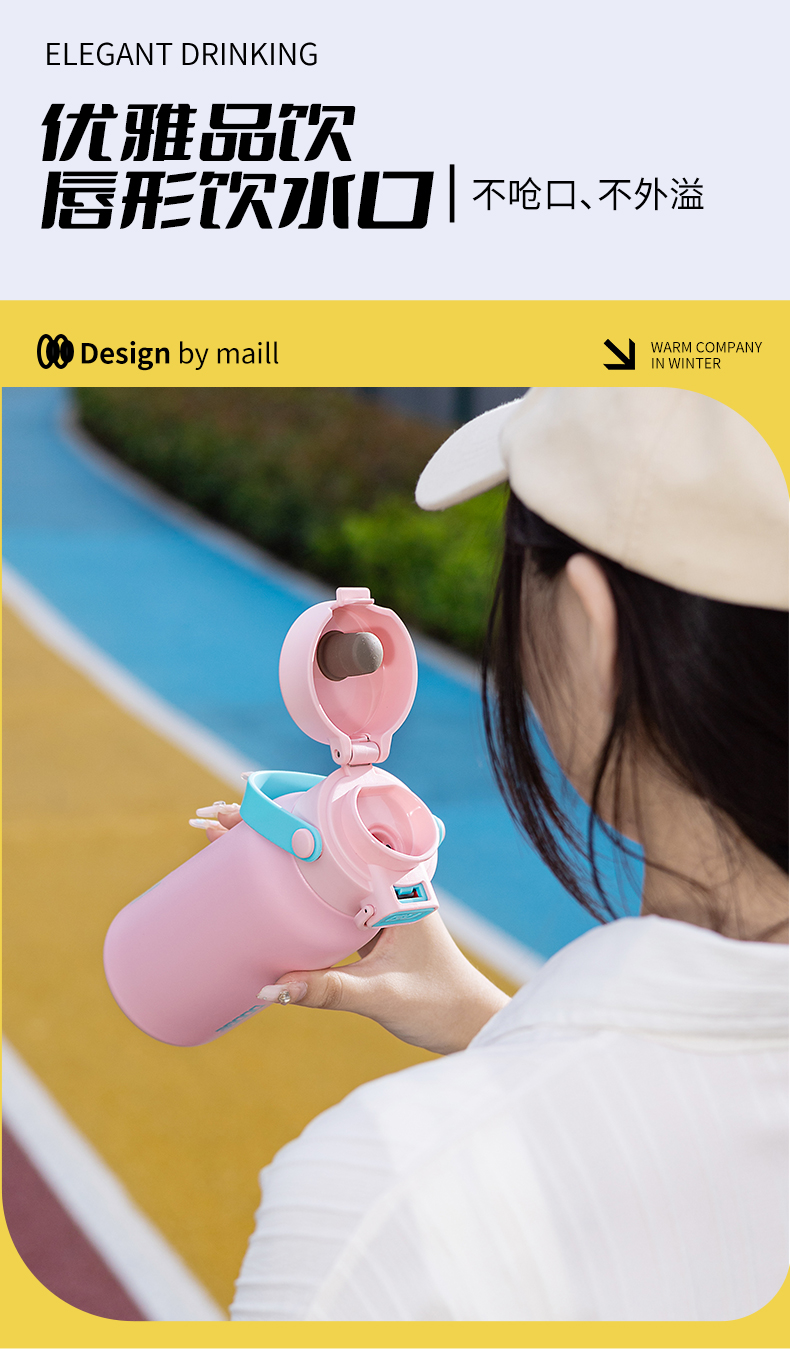 450ML道奇青云保温杯