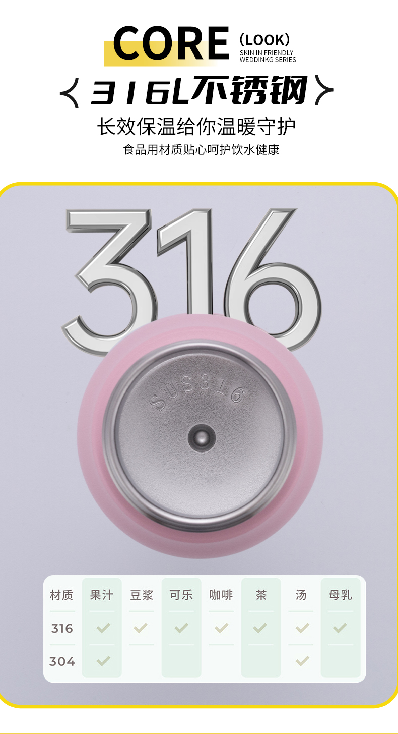 450ML道奇青云保温杯