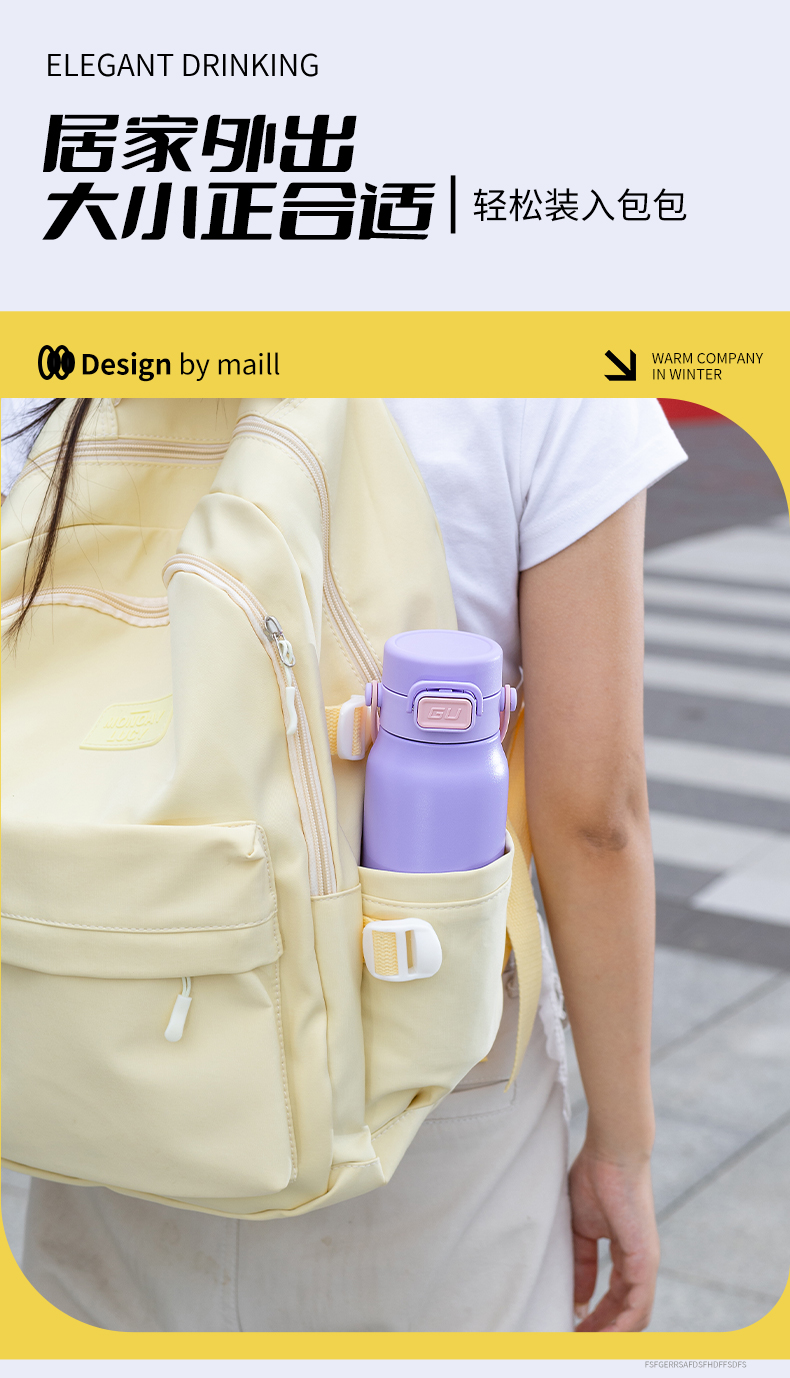 450ML道奇青云保温杯