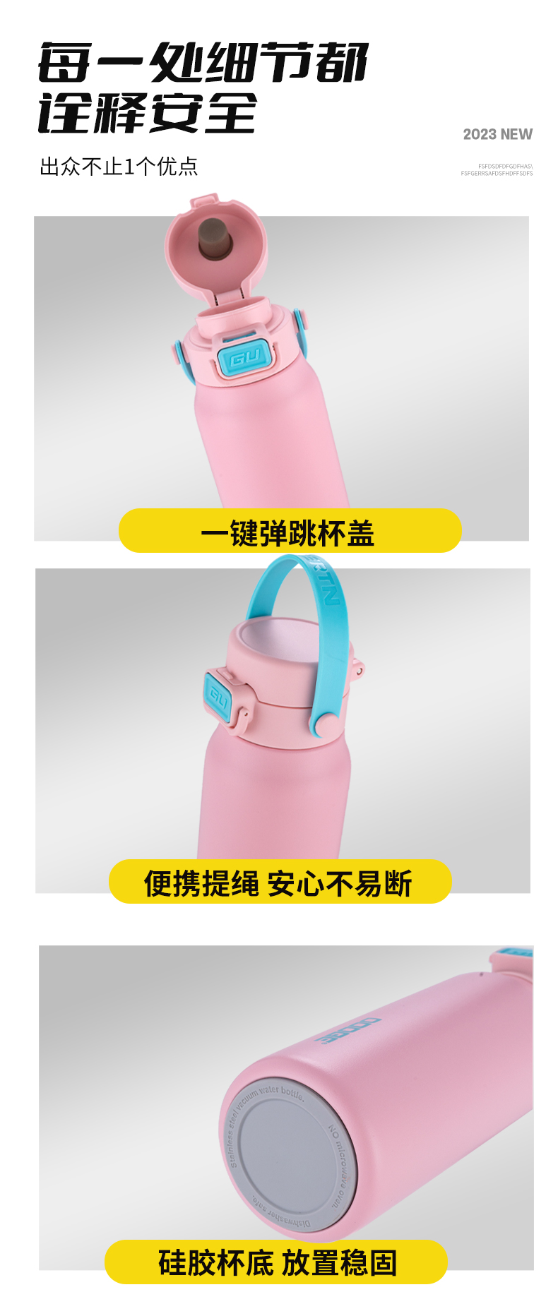 450ML道奇青云保温杯