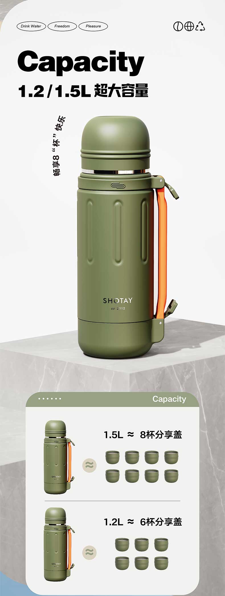 1200尚泰梦之旅旅行保温壶