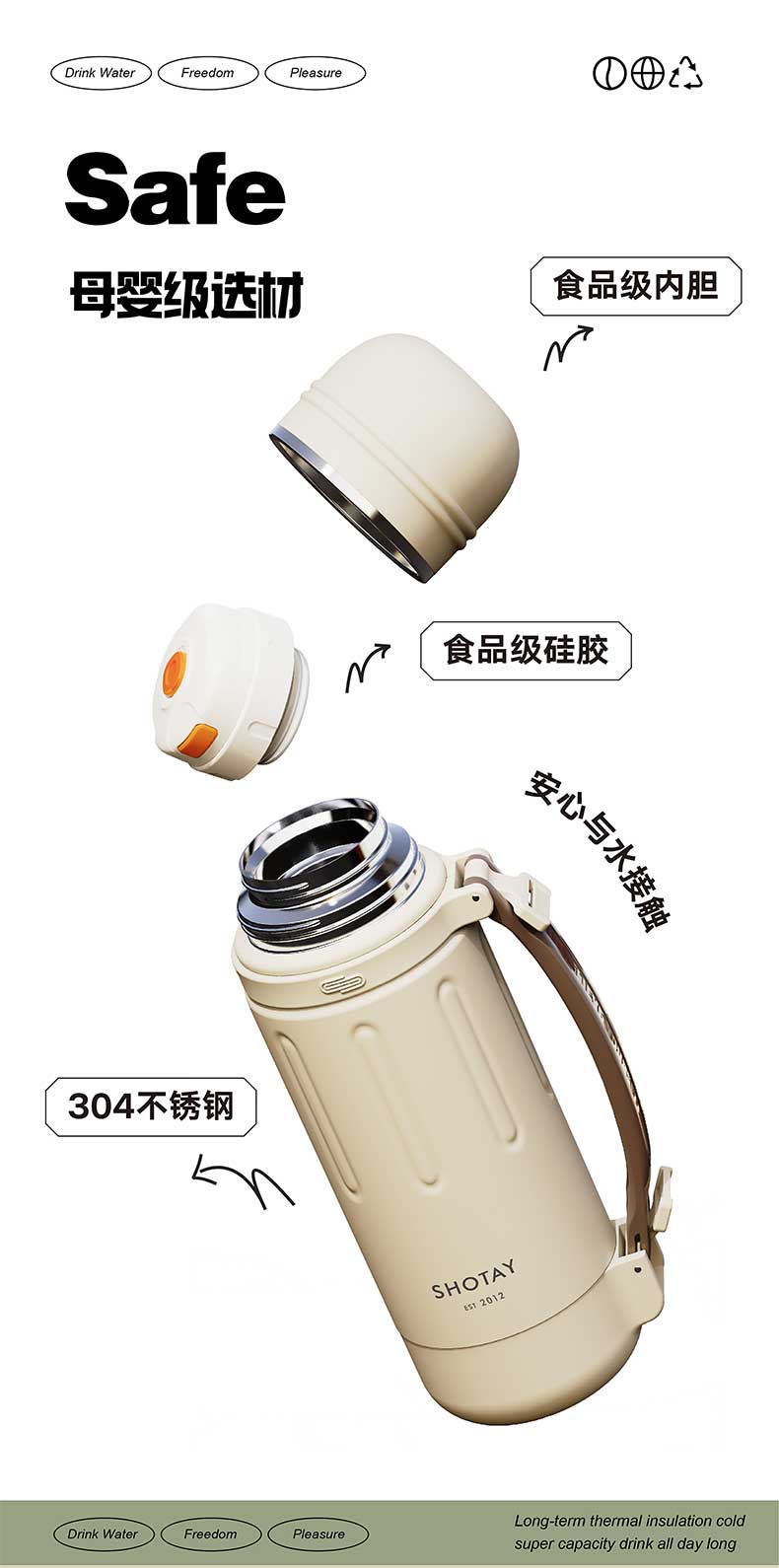 1200尚泰梦之旅旅行保温壶