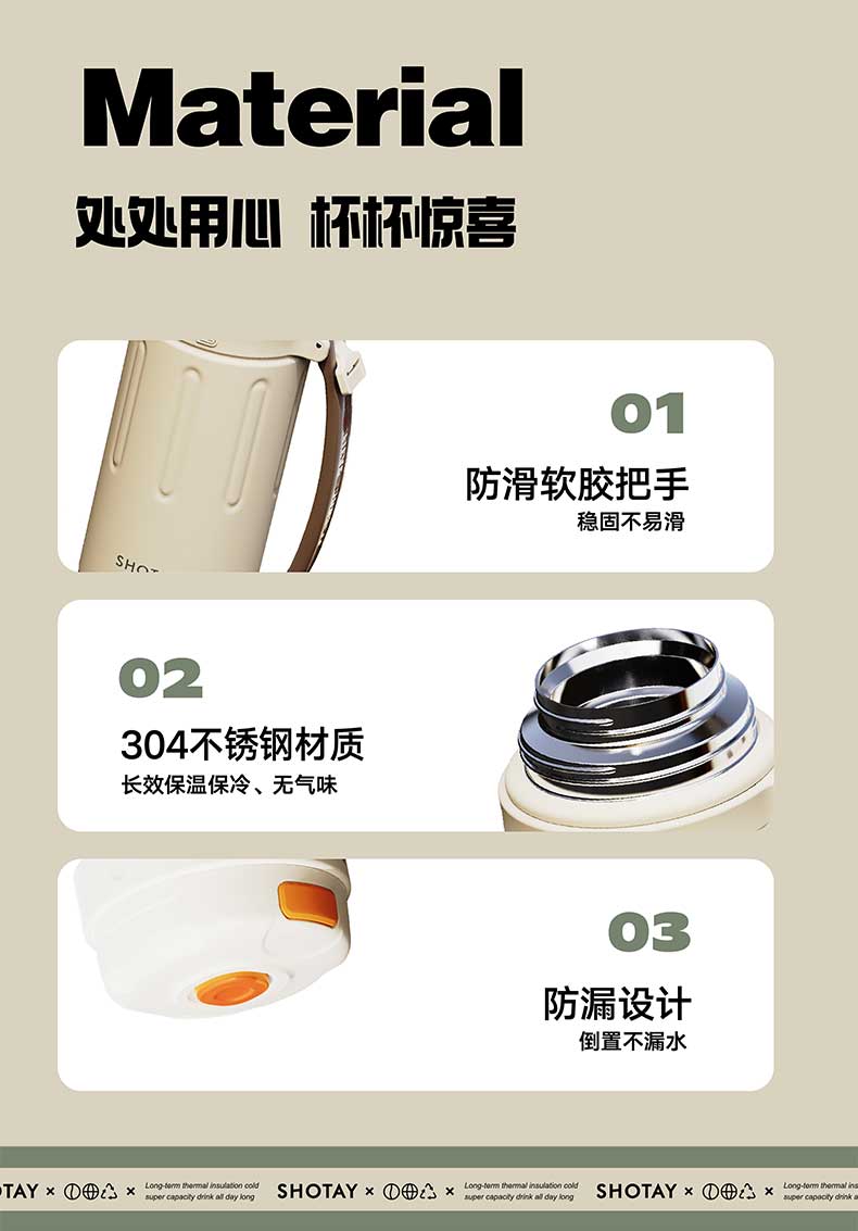 1200尚泰梦之旅旅行保温壶