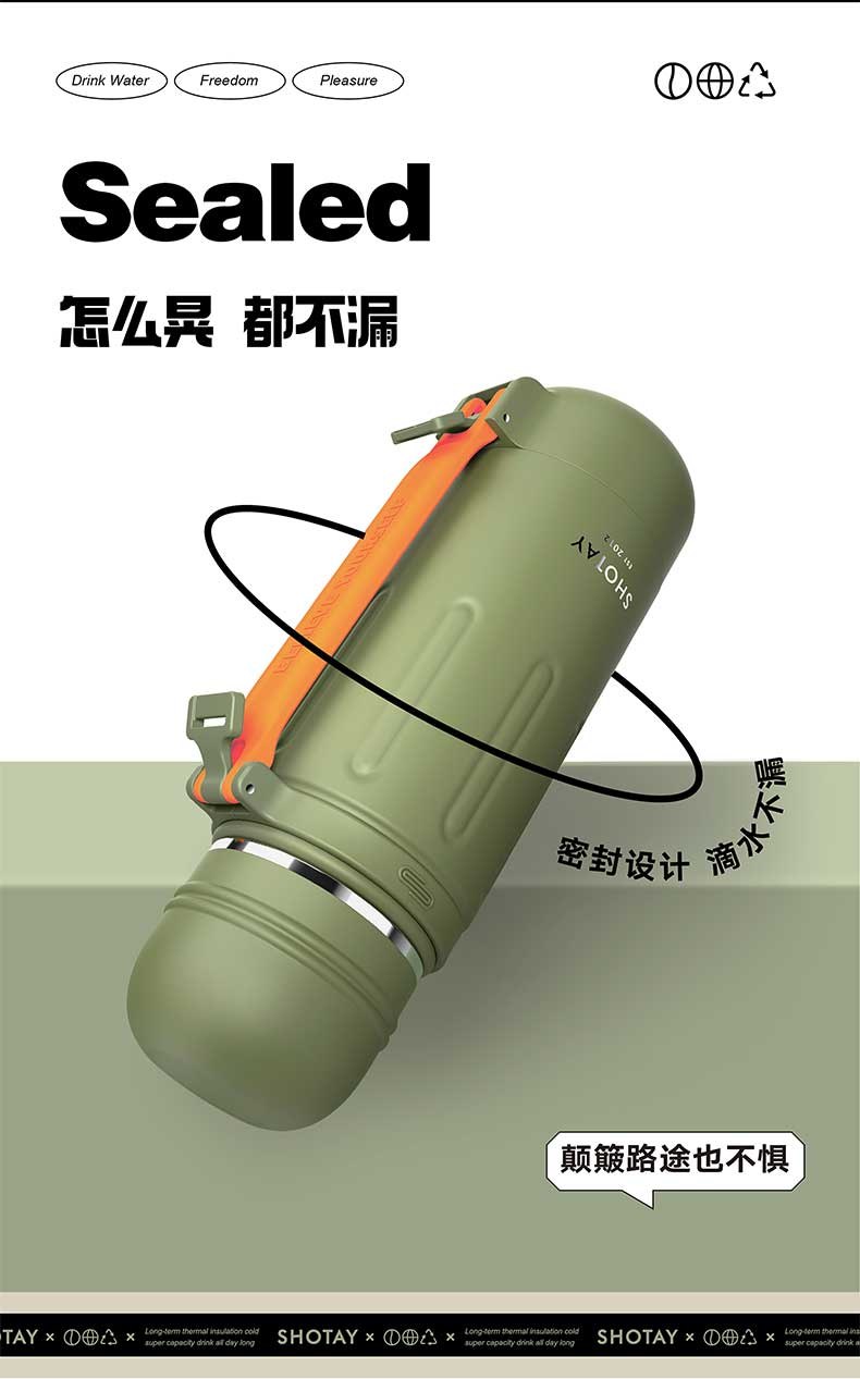 1500ML尚泰梦之旅旅行保温壶