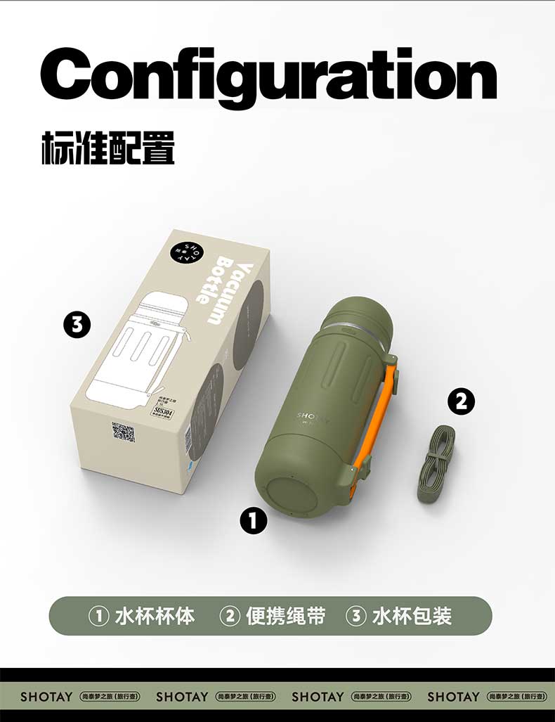 1500ML尚泰梦之旅旅行保温壶