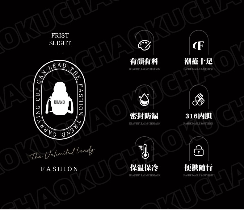 600ML轻奢弹跳吸管保温杯