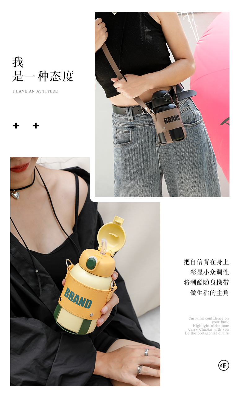 600ML轻奢弹跳吸管保温杯