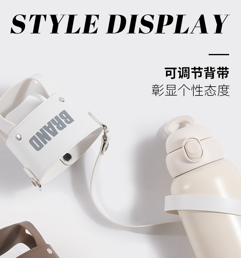 600ML轻奢弹跳吸管保温杯