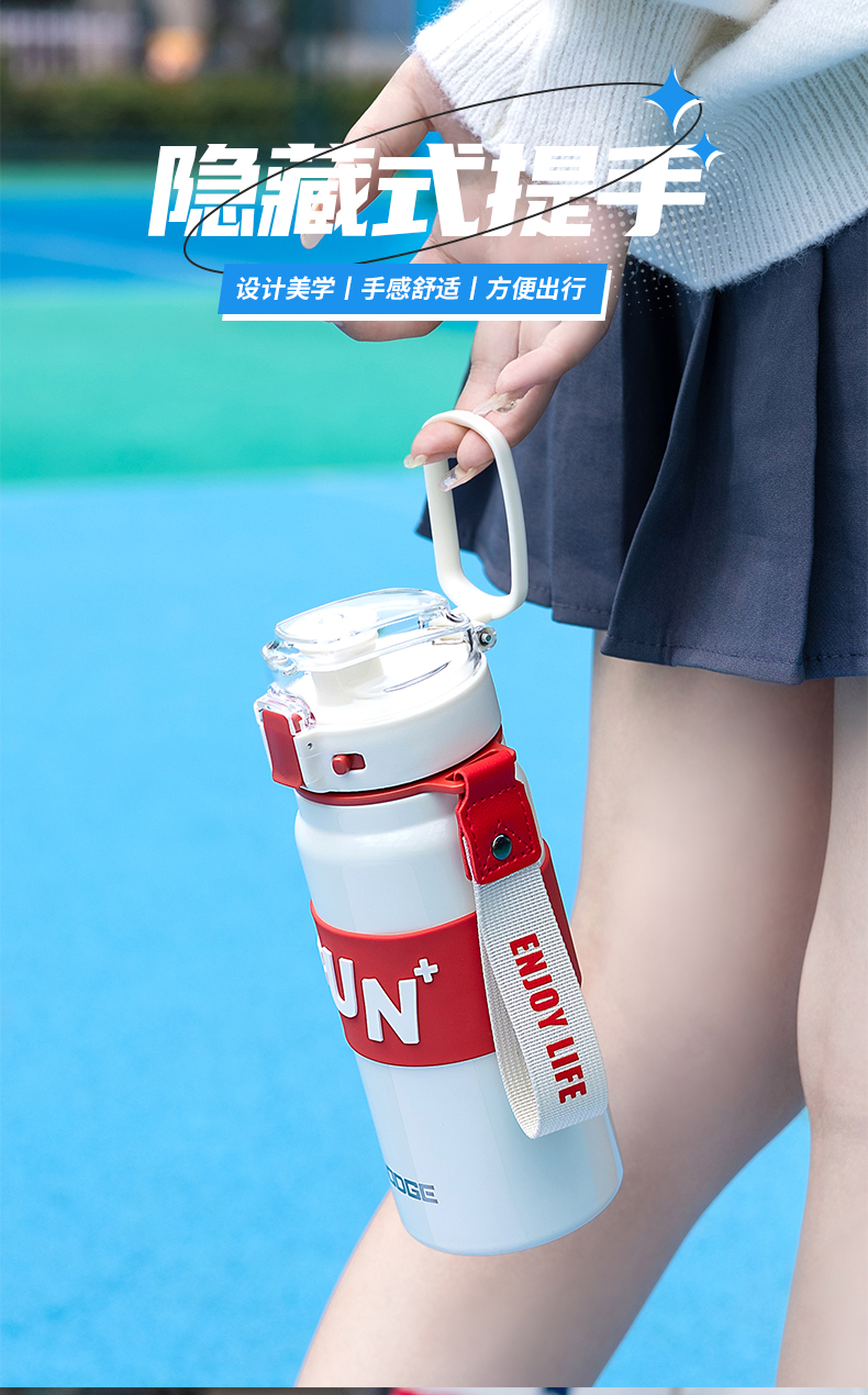 800ML316道奇酷潮运动保温杯