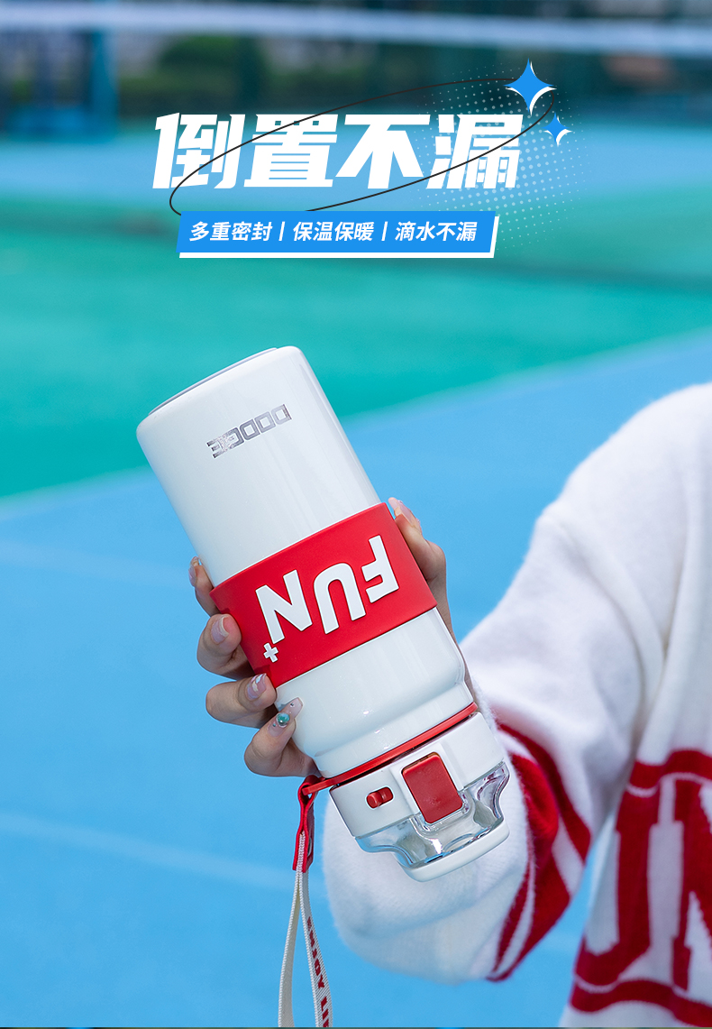 800ML316道奇酷潮运动保温杯