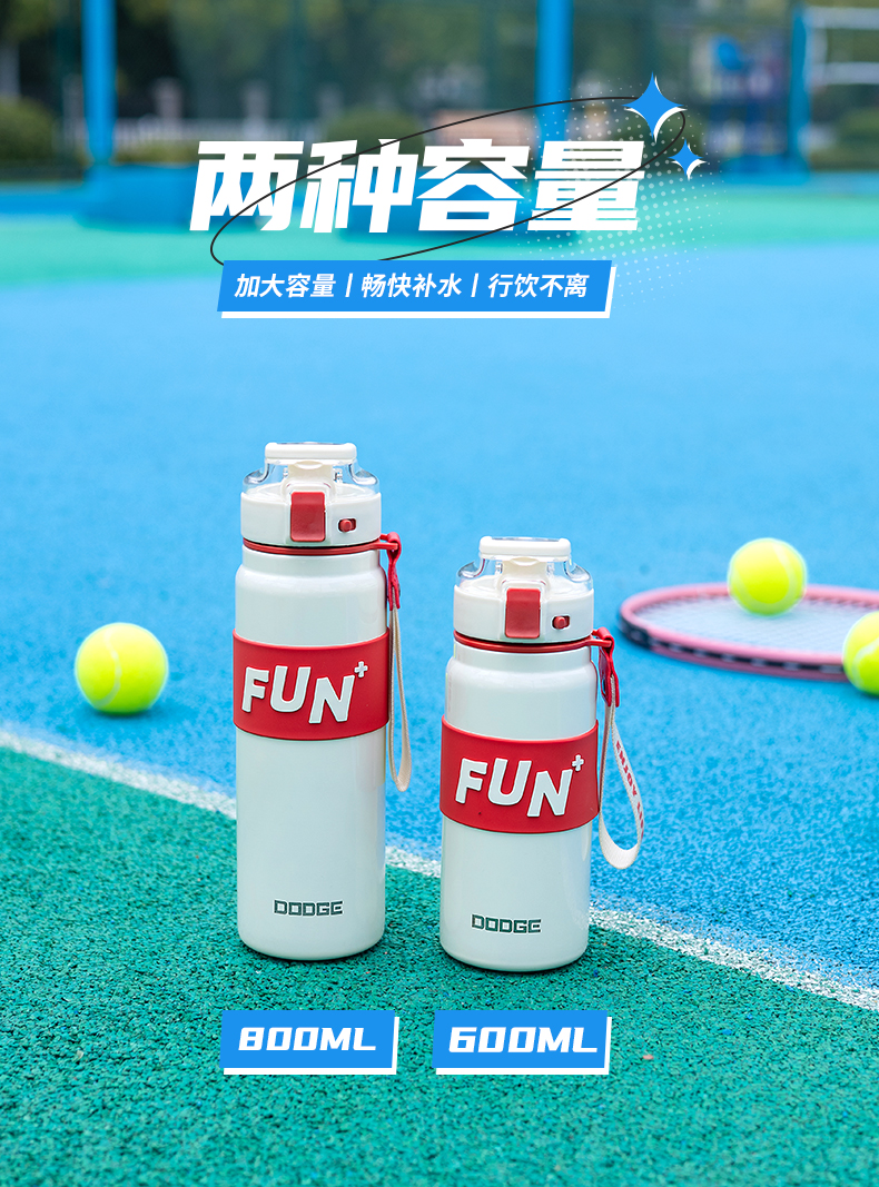 800ML316道奇酷潮运动保温杯