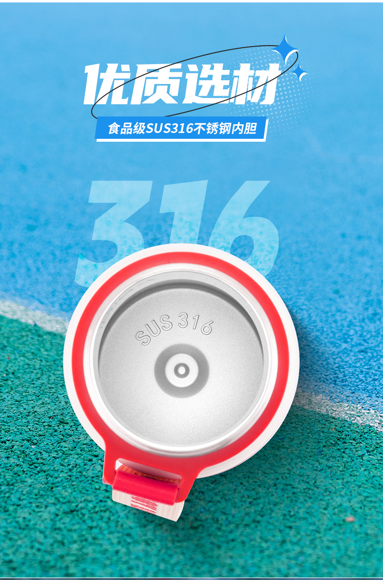 600ML道奇酷潮运动保温杯