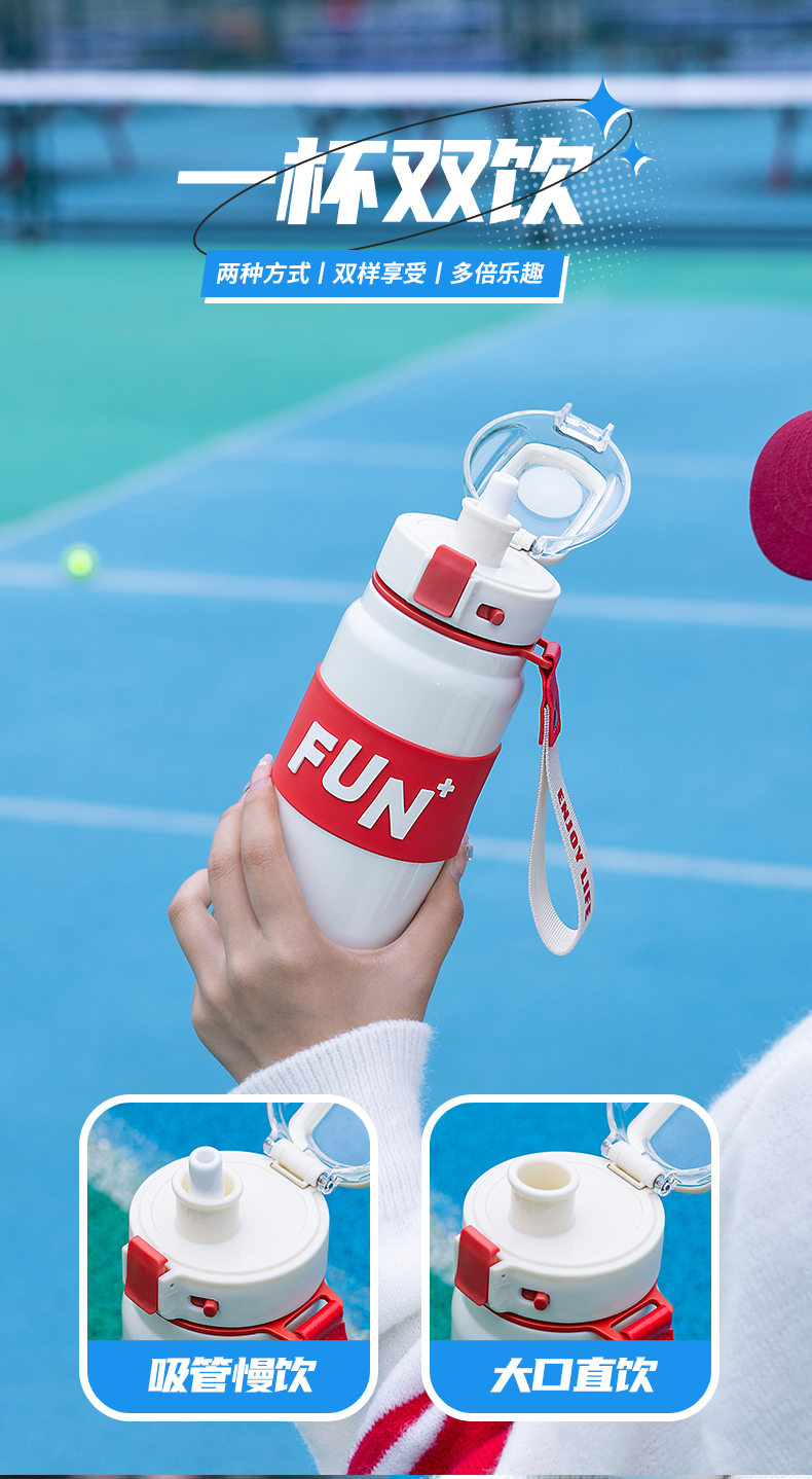 600ML道奇酷潮运动保温杯
