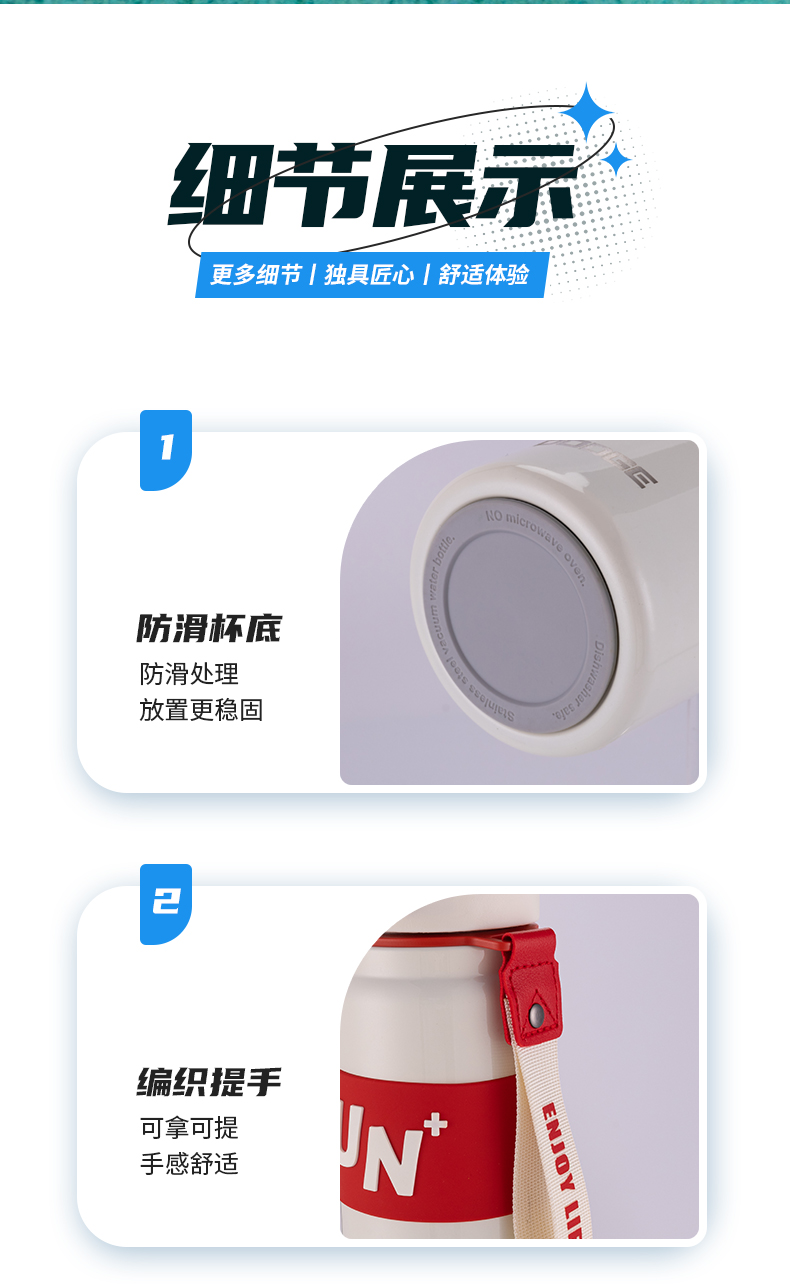 600ML道奇酷潮运动保温杯