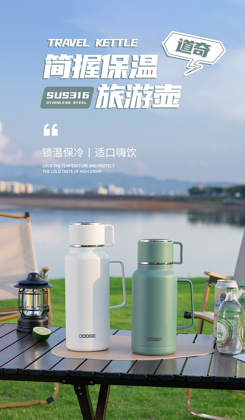 2000ML道奇简握保温旅游壶