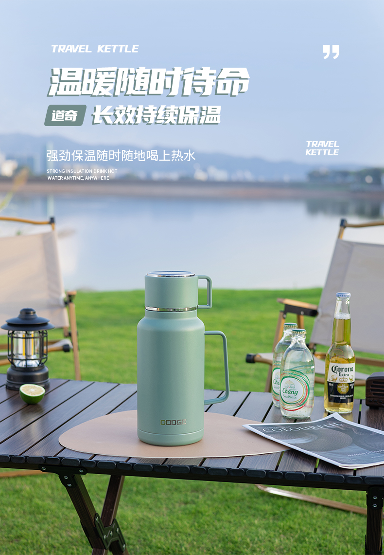 2000ML道奇简握保温旅游壶