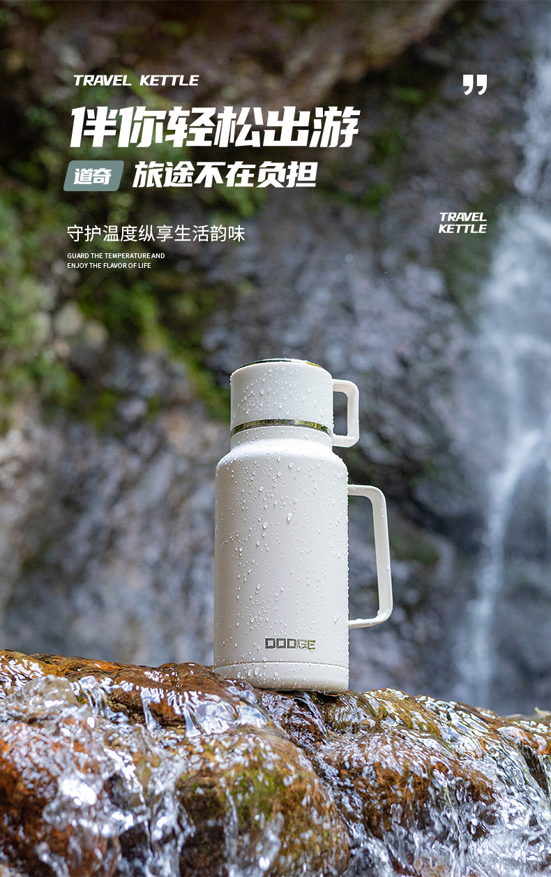 2000ML道奇简握保温旅游壶