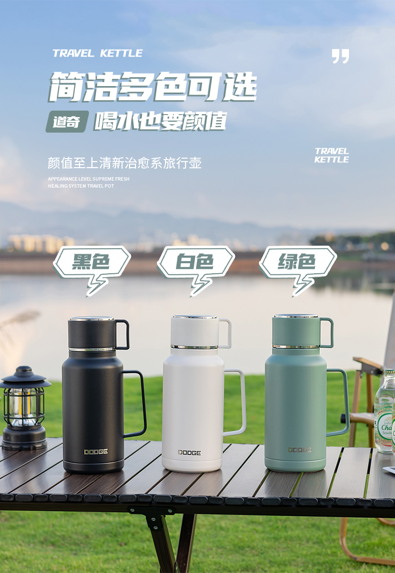 2000ML道奇简握保温旅游壶