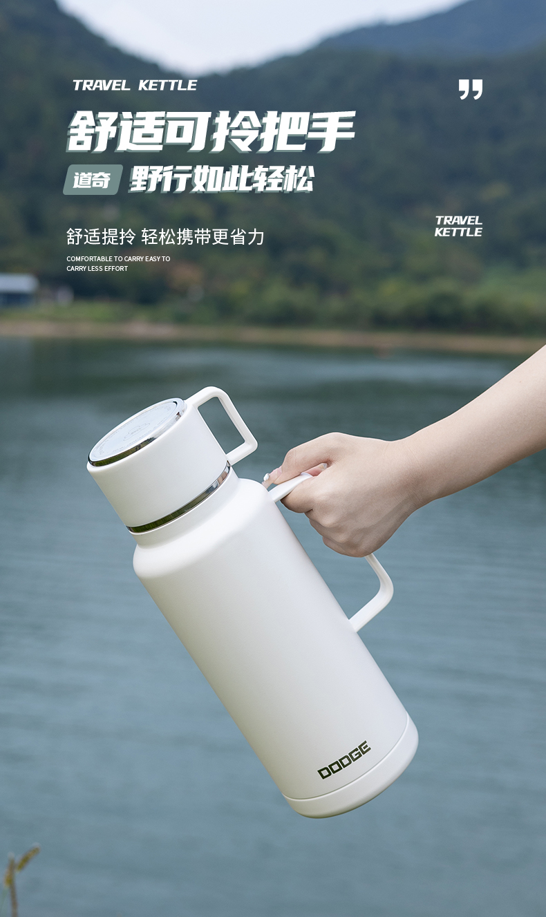 2000ML道奇简握保温旅游壶