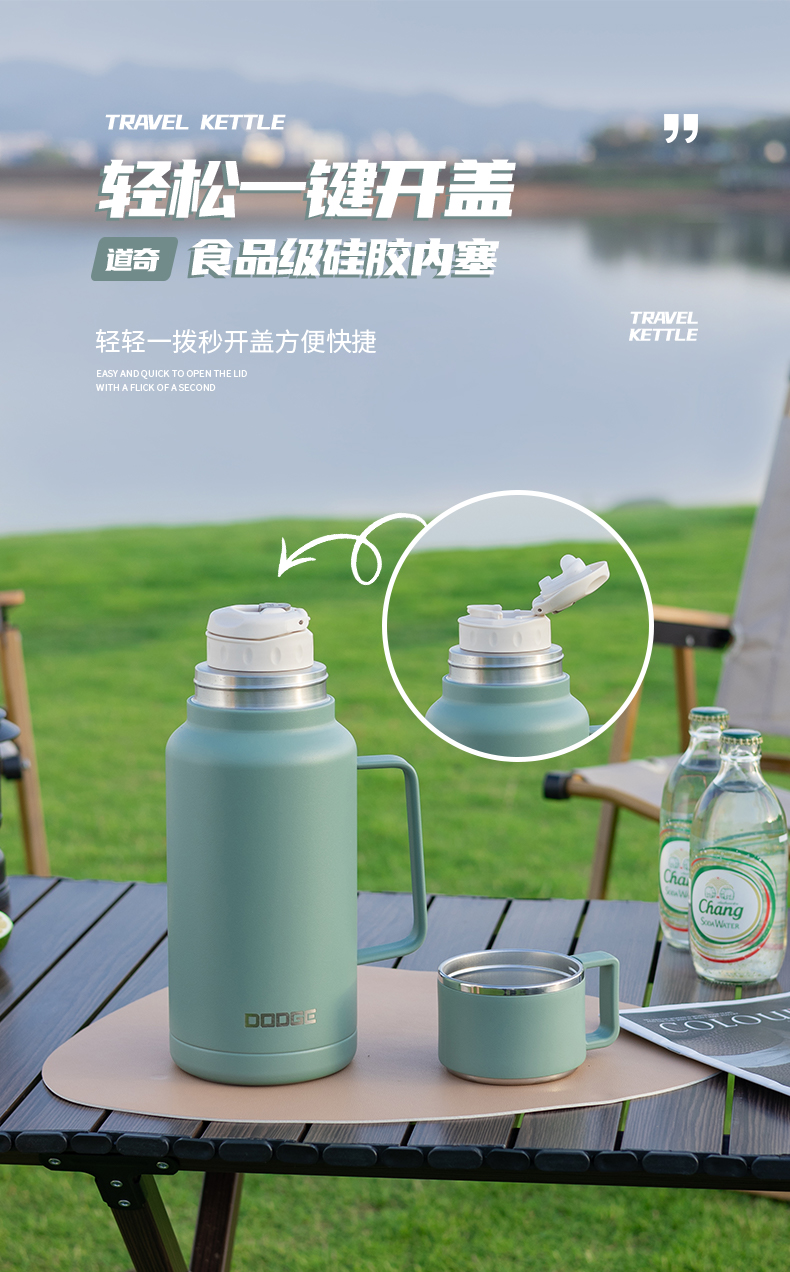 2000ML道奇简握保温旅游壶