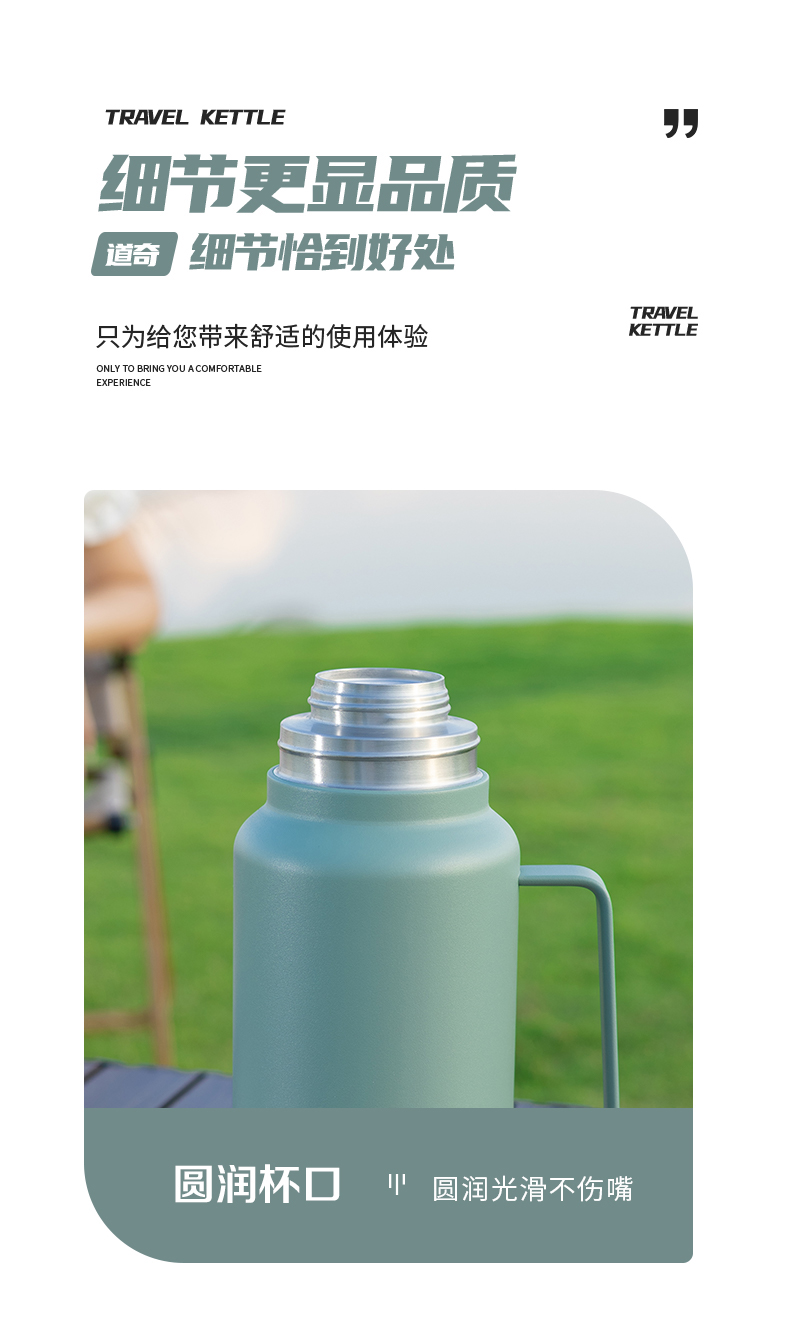 2000ML道奇简握保温旅游壶