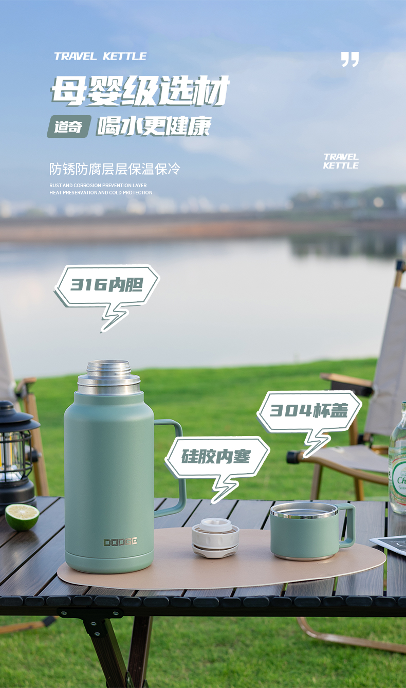 1600ML道奇简握保温旅游壶
