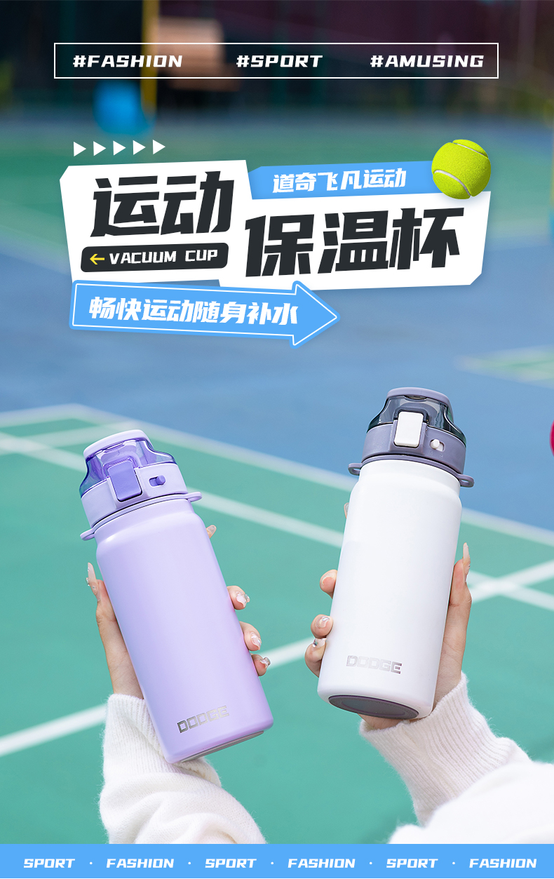 600ML道奇非凡运动保温杯316不锈钢大容量车载水杯