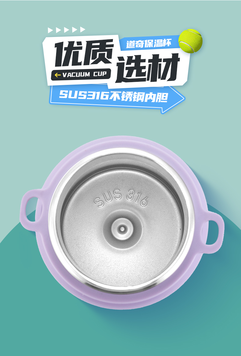 600ML道奇非凡运动保温杯316不锈钢大容量车载水杯