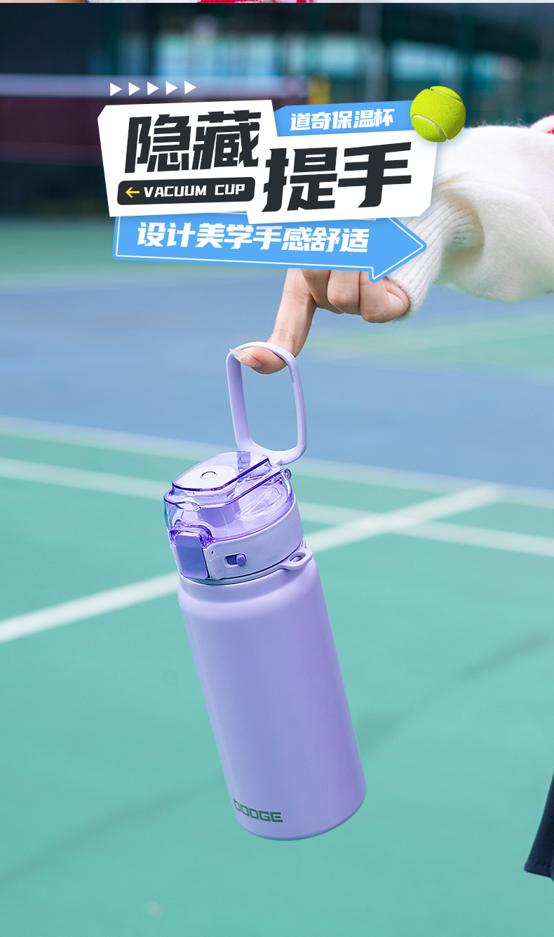 600ML道奇非凡运动保温杯316不锈钢大容量车载水杯