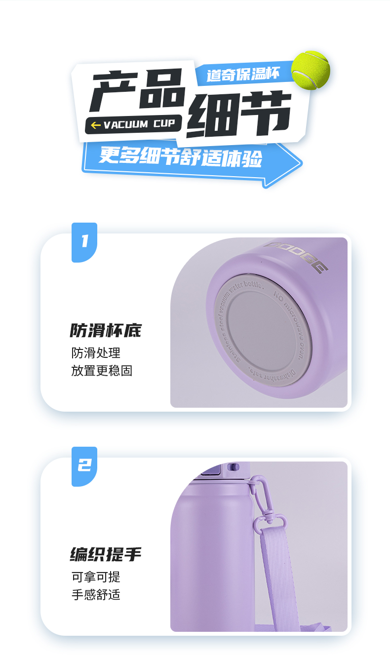 600ML道奇非凡运动保温杯316不锈钢大容量车载水杯