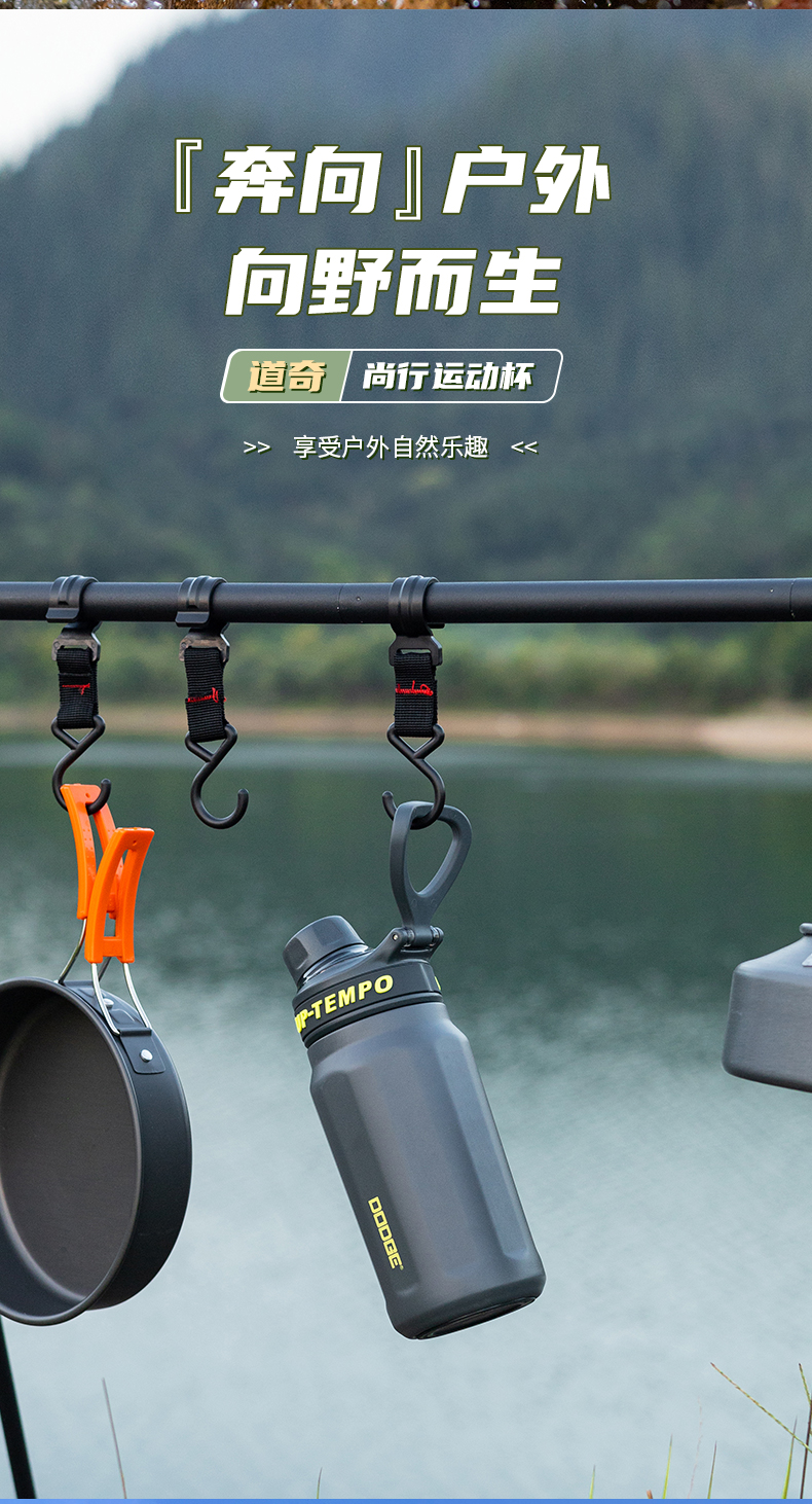 520ML道奇尚行运动保温杯