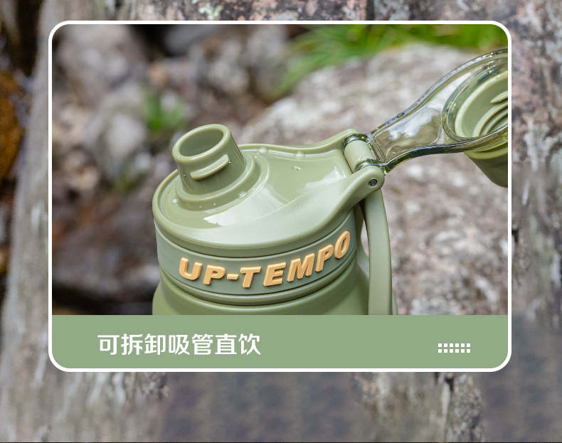 670ML道奇尚行运动保温杯