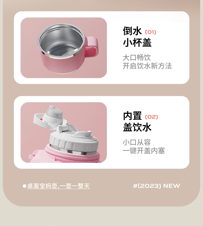 1100ML牧风保温壶