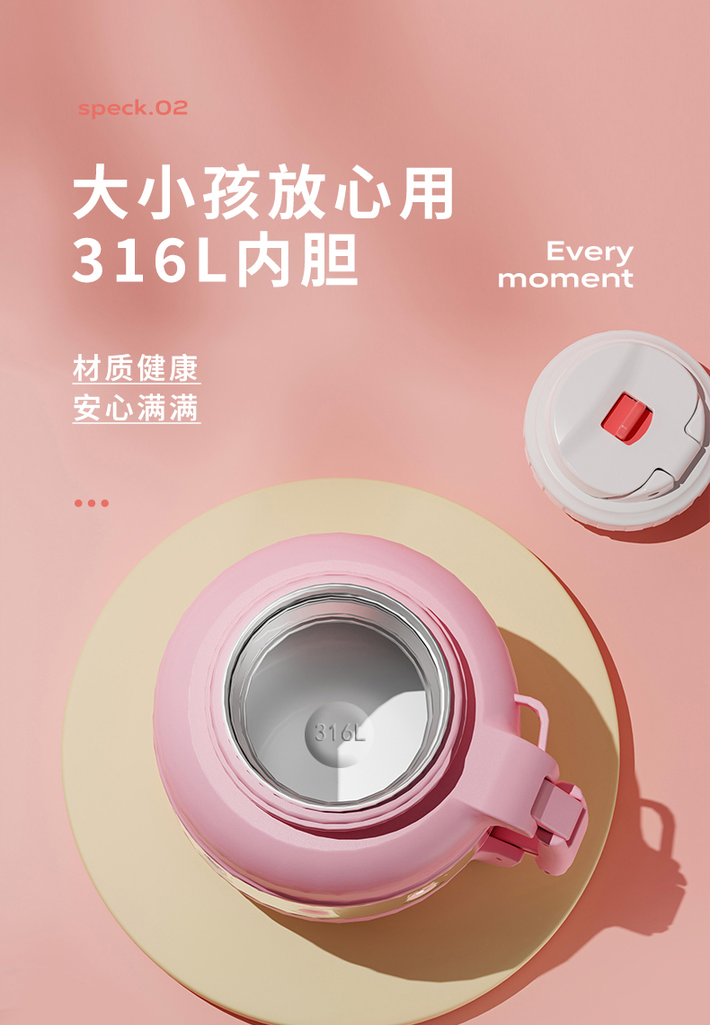 1100ML牧风保温壶