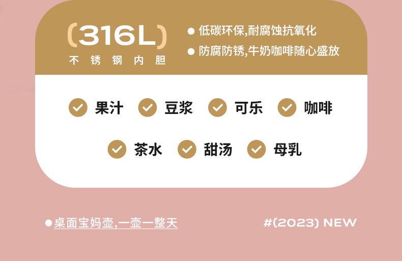 1100ML牧风保温壶