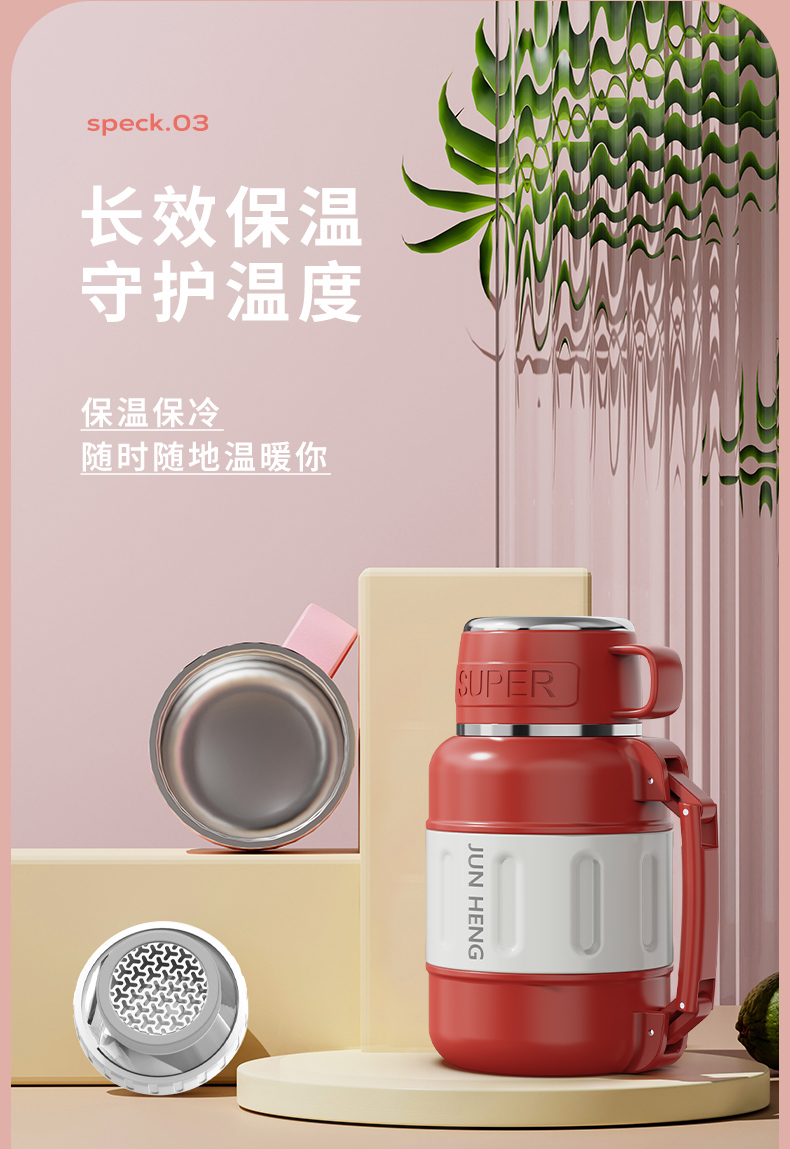 1100ML牧风保温壶