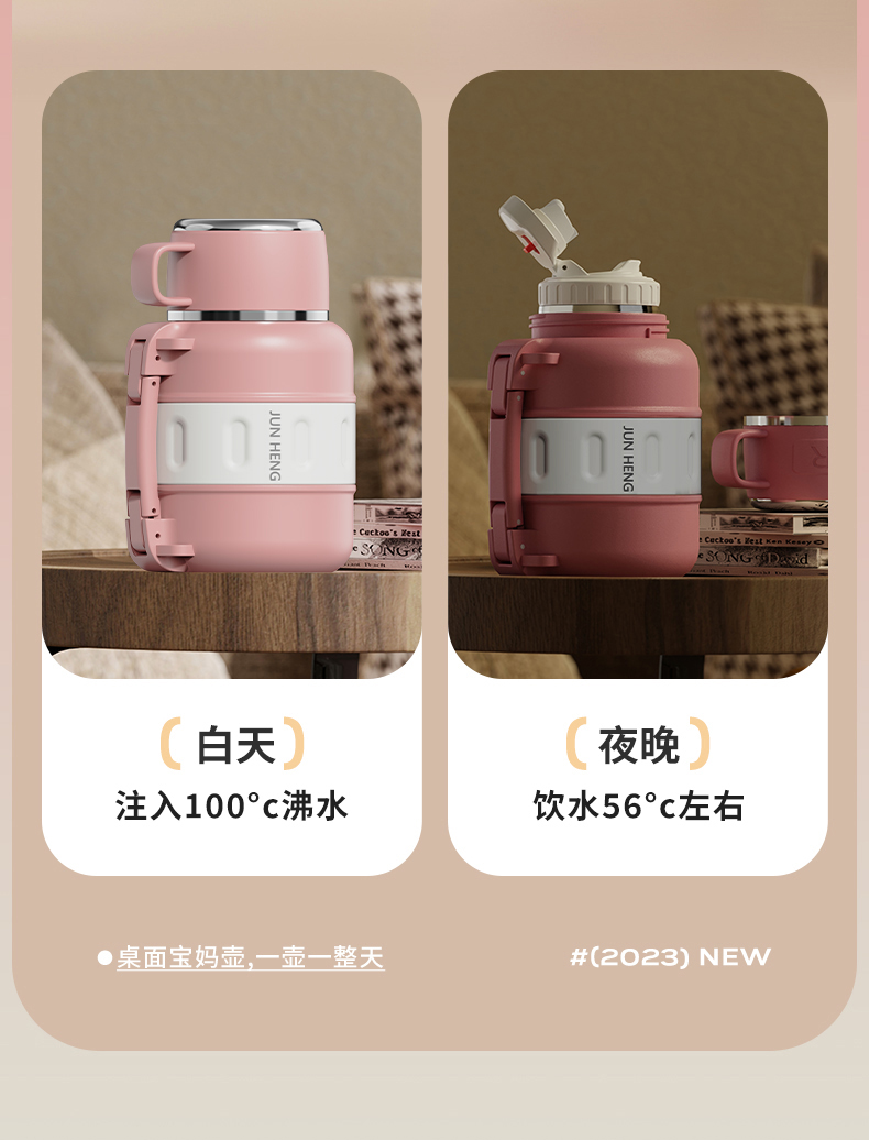 1100ML牧风保温壶