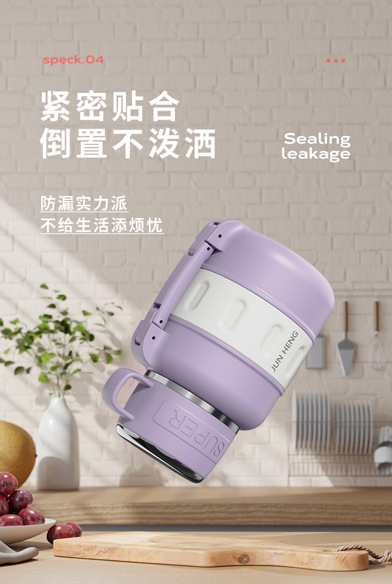 1100ML牧风保温壶