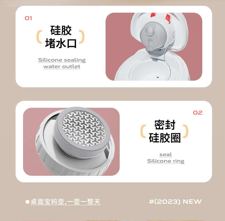 1100ML牧风保温壶